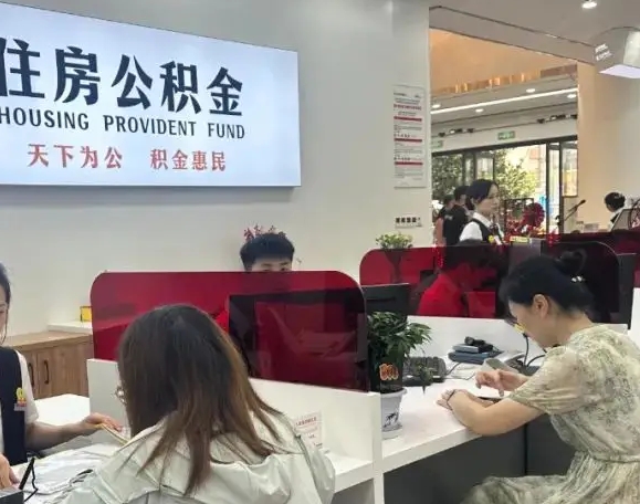 上海公积金封存不提取后果：别让钱在账户里悄悄缩水，教你如何避免损失与麻烦