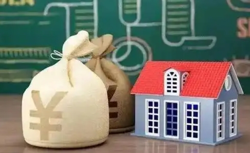 上海公积金贷款后账户余额还能取出吗？详解冲还贷与提取规则，帮你活用每一分钱