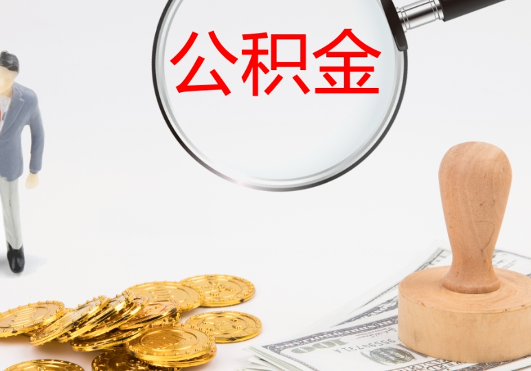 上海公账取钱需要什么资料？一文搞懂必备文件与高效流程，省时省力不跑空